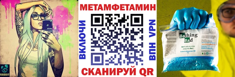 что такое   Шумиха  Амфетамин 98% 