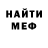 МЕТАДОН кристалл RexiRexx87