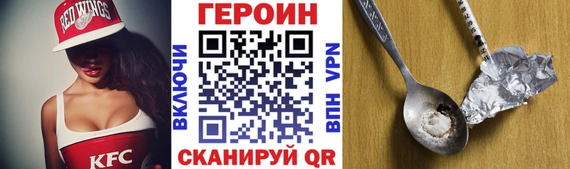 где купить наркотик  Шумиха  Героин Афган 
