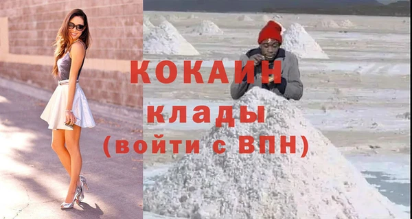 кокаин колумбия Алексин