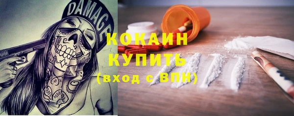 кокаин колумбия Алексин