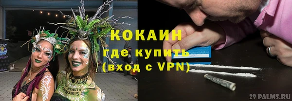 кокаин колумбия Алексин