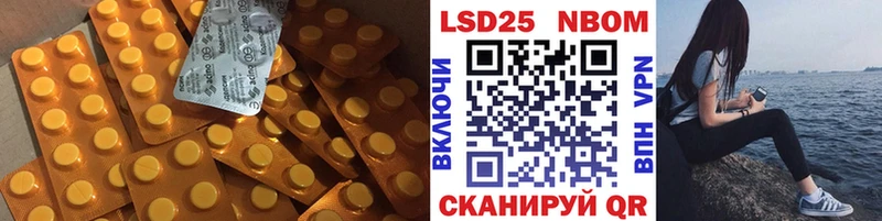 Лсд 25 экстази кислота  Шумиха 