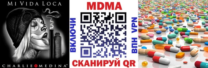 дарнет шоп  Шумиха  МДМА crystal 