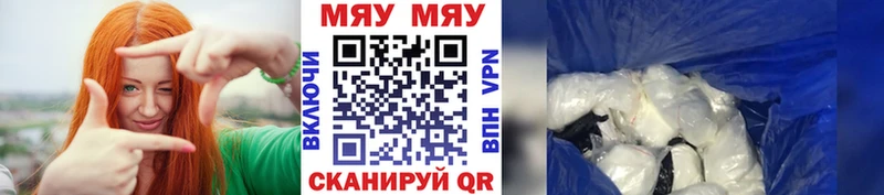 купить наркоту  Шумиха  blacksprut как войти  Мефедрон мука 