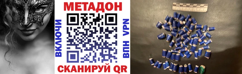 МЕТАДОН мёд  цена   mega сайт  Шумиха 
