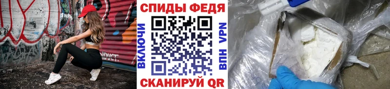 Первитин винт  Шумиха 
